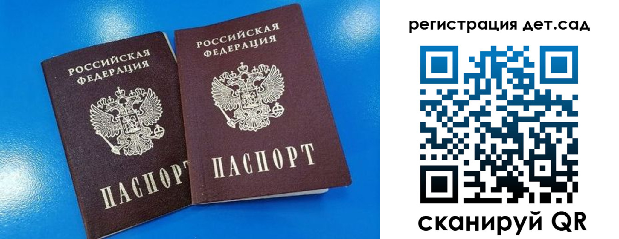 прописка 2025 в Кулебаки