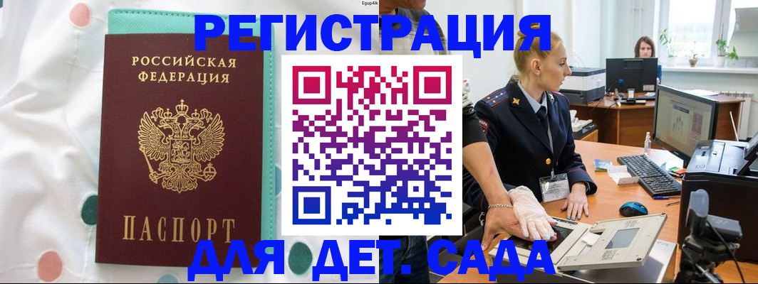 пропишу в квартире в Кулебаки